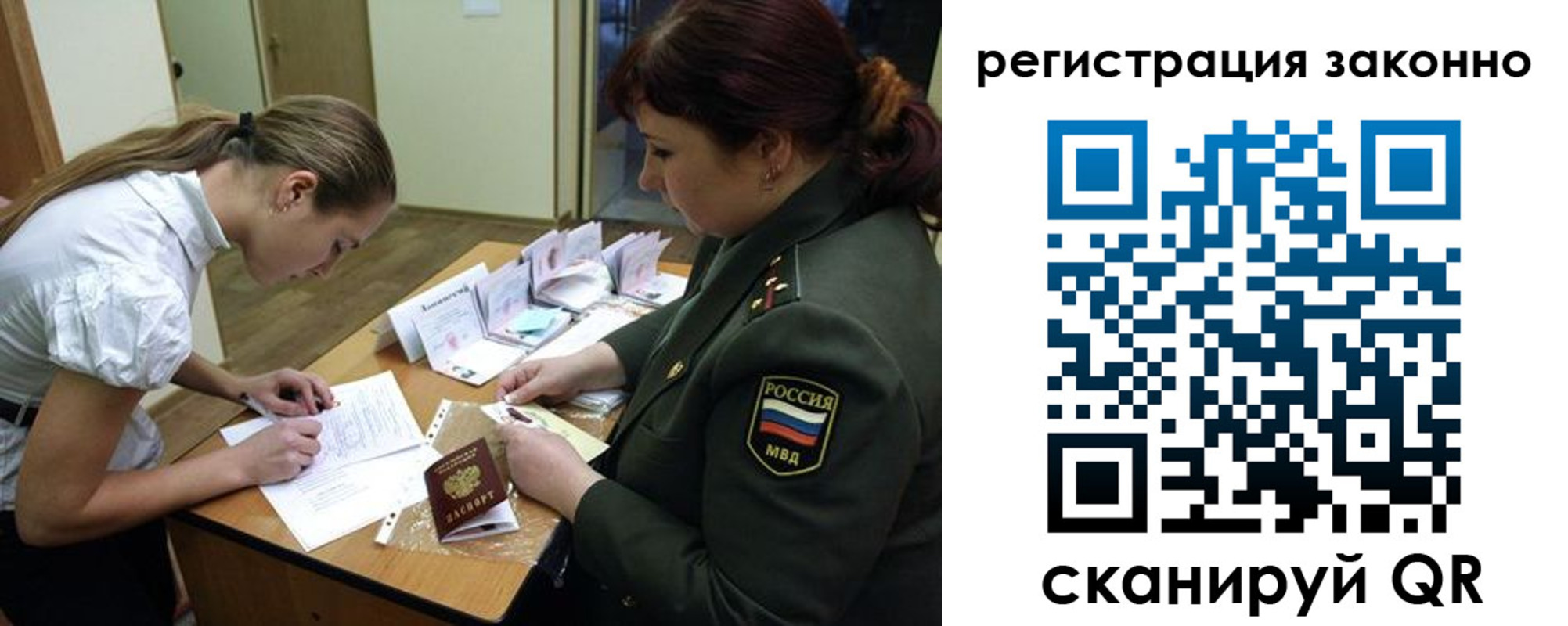 пропишу в квартире в Тамбове