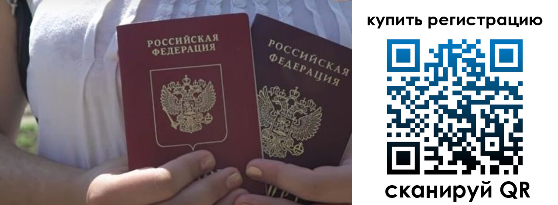 регистрация для школы в Тамбове