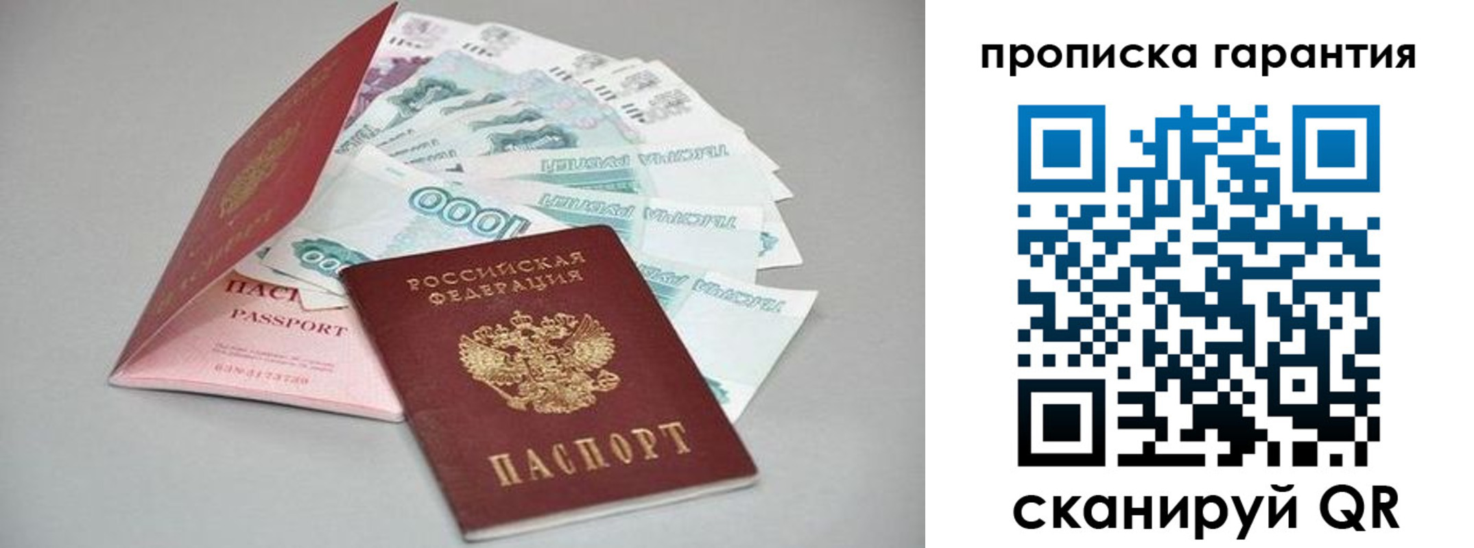 регистрация для школы в Тамбове